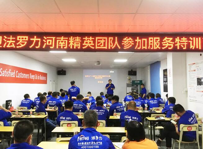 博天堂集团(btt)官网-918博天堂,人生就是博