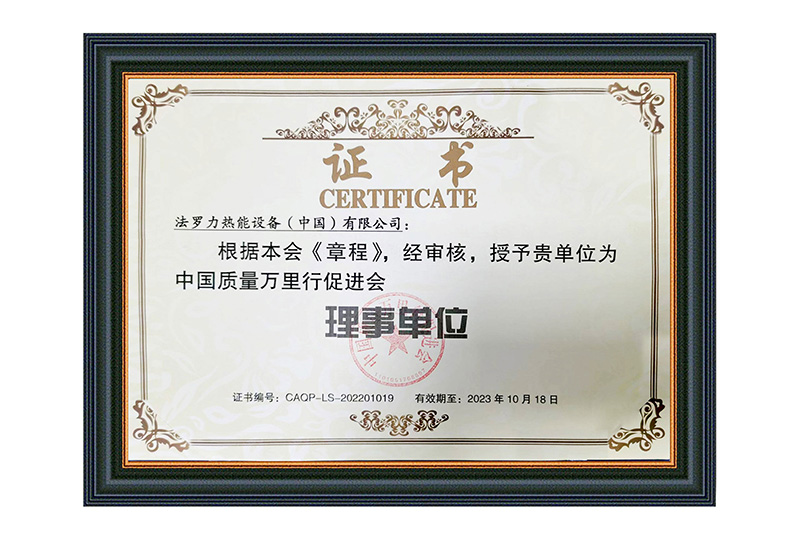 博天堂集团(btt)官网-918博天堂,人生就是博