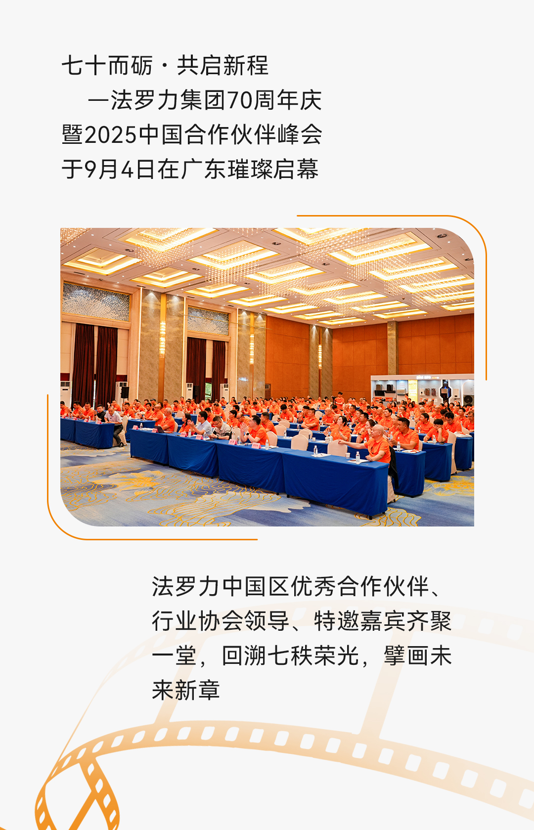 博天堂集团(btt)官网-918博天堂,人生就是博