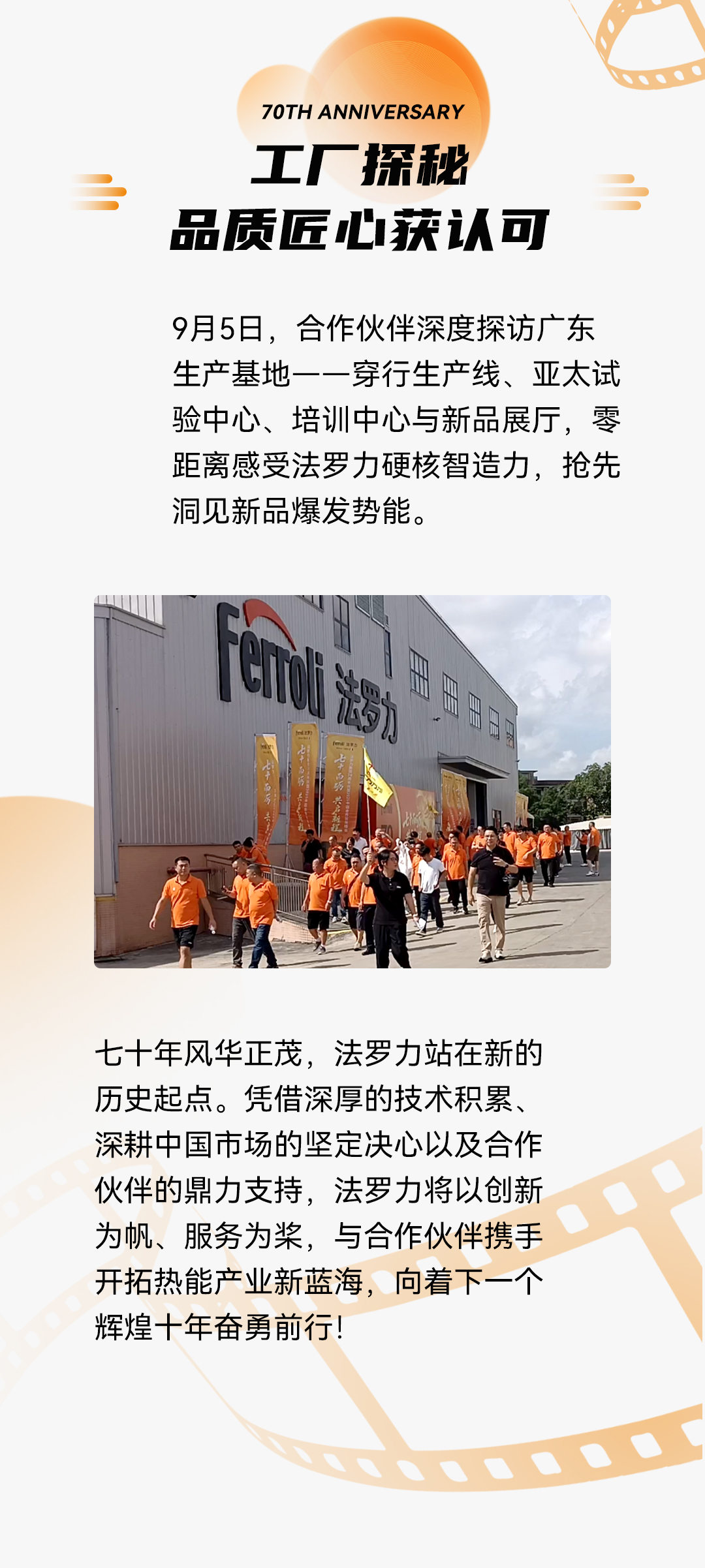 博天堂集团(btt)官网-918博天堂,人生就是博