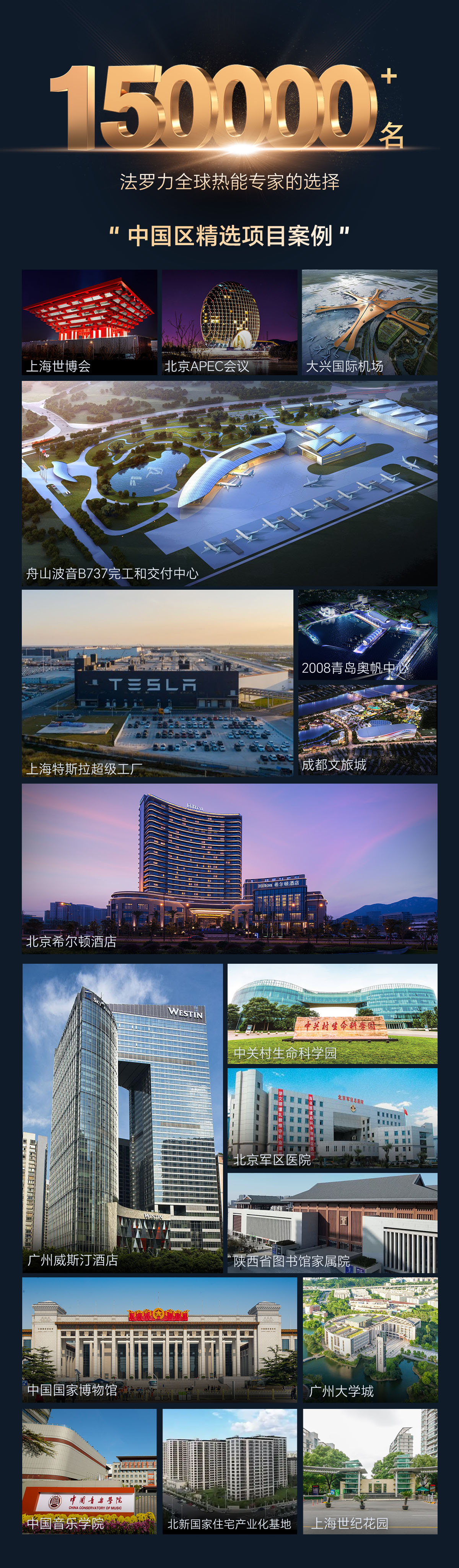 博天堂集团(btt)官网-918博天堂,人生就是博