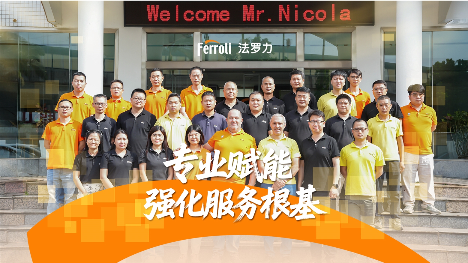 博天堂集团(btt)官网-918博天堂,人生就是博