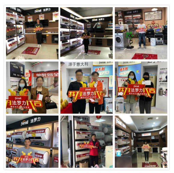 博天堂集团全球66周年营销新玩法，，，，，激活品牌新能量！