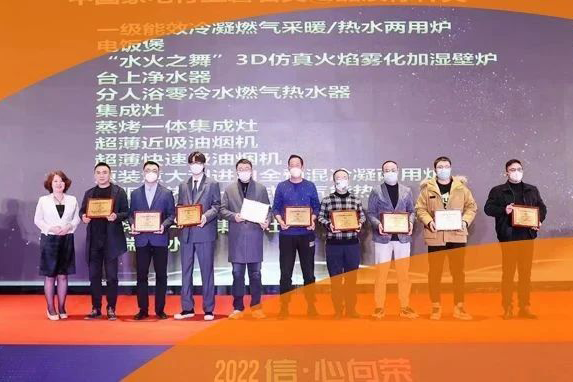 载誉而归 博天堂集团荣获2022磐石大奖