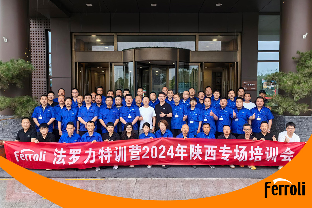 博天堂集团特训营2024年陕西专场培训会圆满竣事