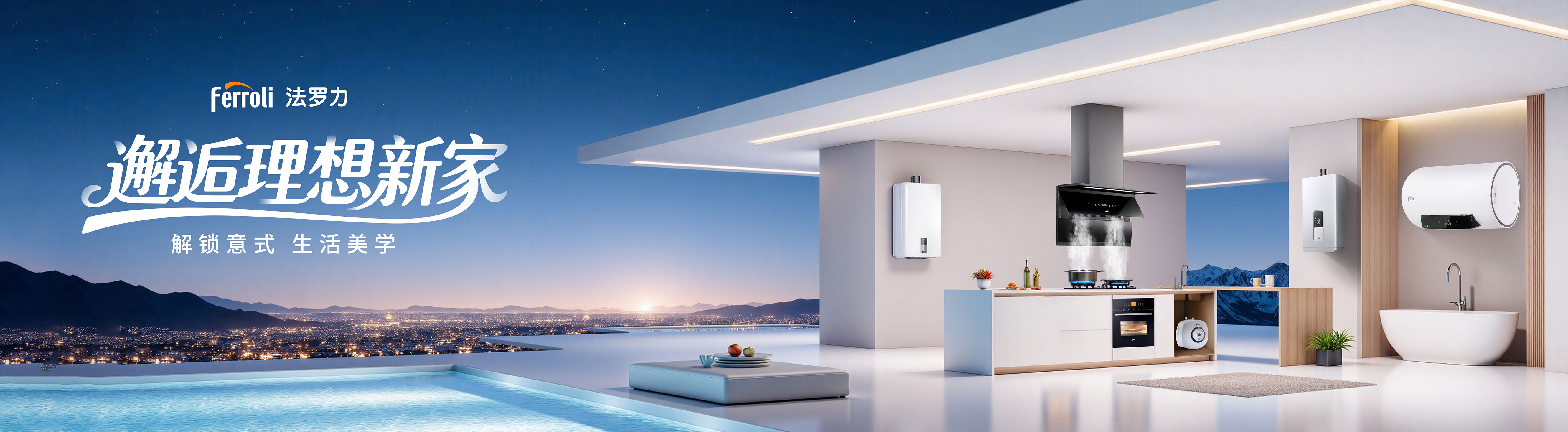 博天堂集团热能